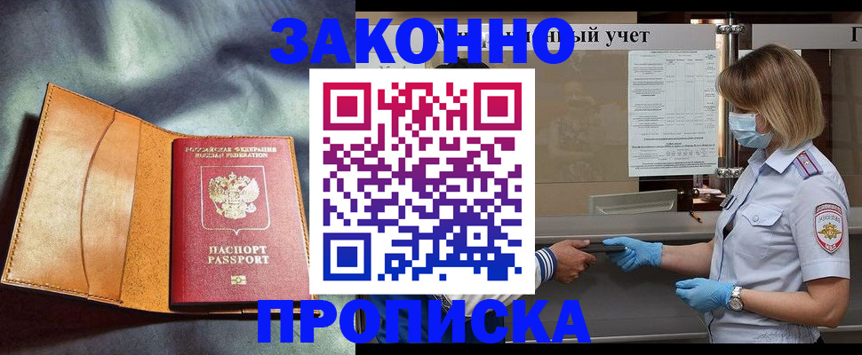 регистрация для школы в Колпашево